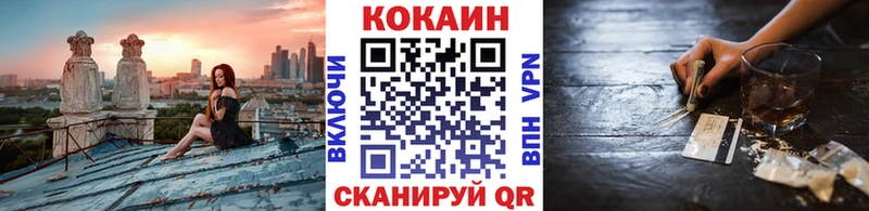 Хочу наркоту Устюжна ГАШ  АМФ  КОКАИН  A-PVP  MDMA  Марихуана  Мефедрон 