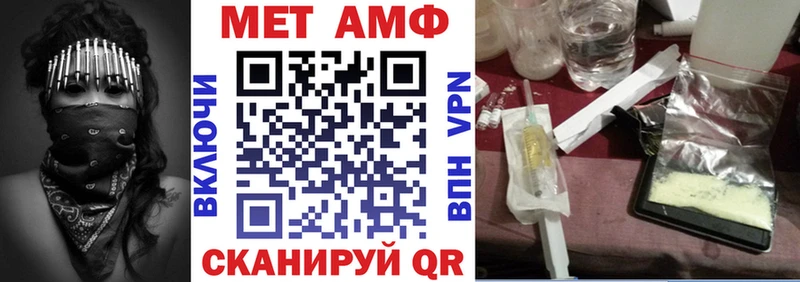 АМФЕТАМИН Premium Устюжна