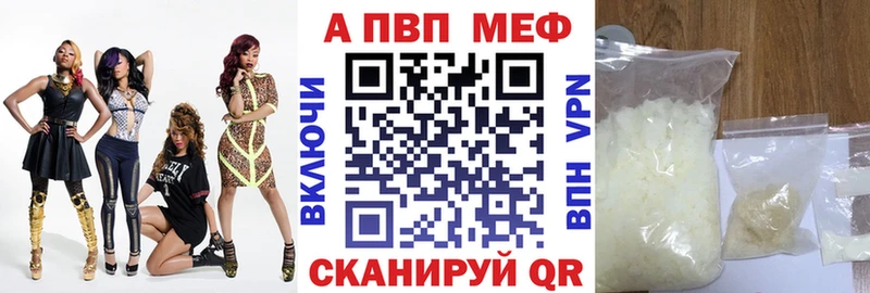 купить наркотик Устюжна APVP крисы CK