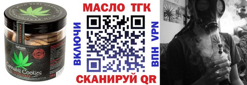 МЕГА маркетплейс  Устюжна  Canna-Cookies конопля 