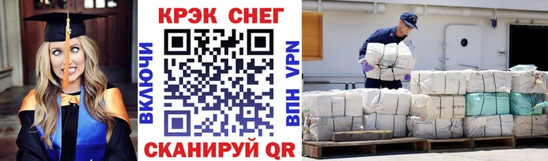 Кокаин 98%  хочу   blacksprut рабочий сайт  Устюжна 