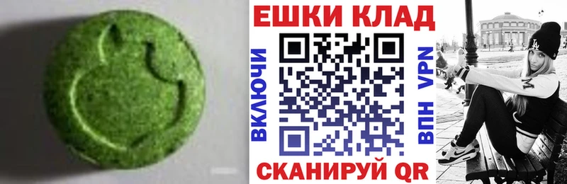 продажа наркотиков  mega вход  Ecstasy Cube  Устюжна 