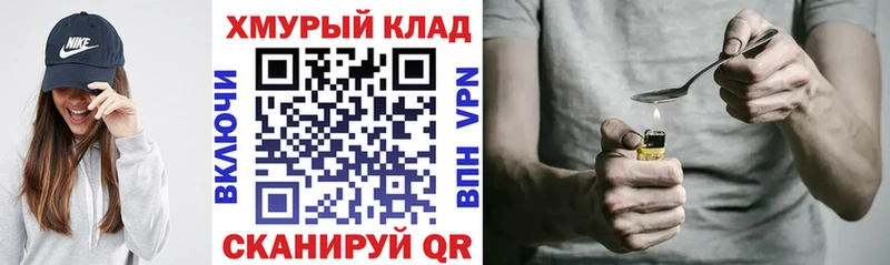 ГЕРОИН афганец  наркошоп  Устюжна 