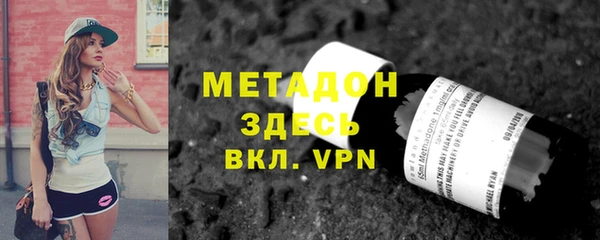 кокаин Алексеевка