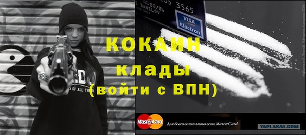 кокаин Алексеевка