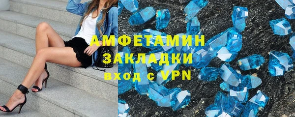 кокаин Алексеевка