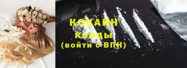 кокаин премиум Алзамай