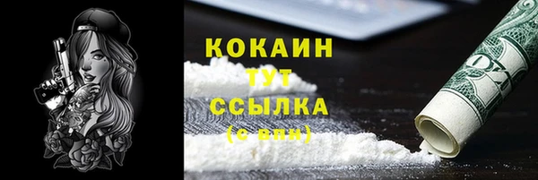кокаин Алексеевка