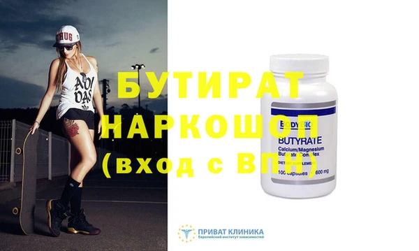 а пвп мука Алексин