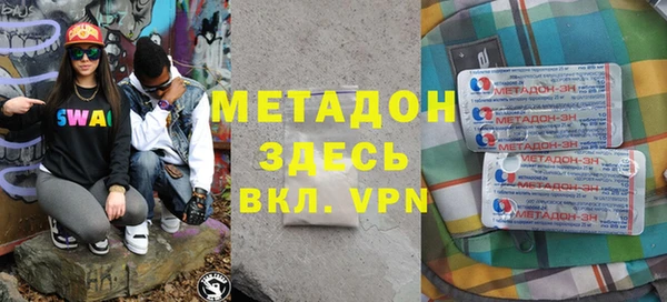 кокаин Алексеевка