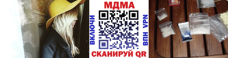 hydra ТОР  Устюжна  MDMA молли 