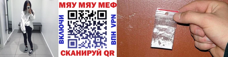Мефедрон mephedrone  что такое   Устюжна 