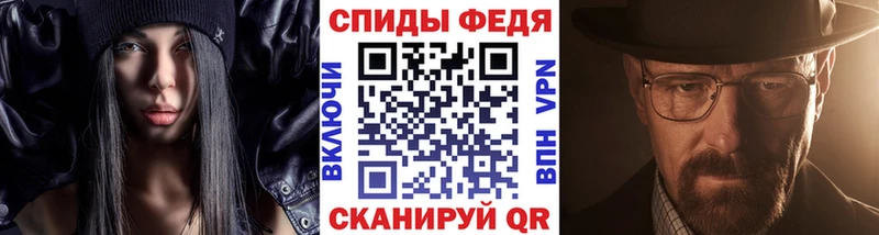 hydra зеркало  Устюжна  Метамфетамин витя  где продают  