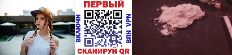 Первитин мет Устюжна