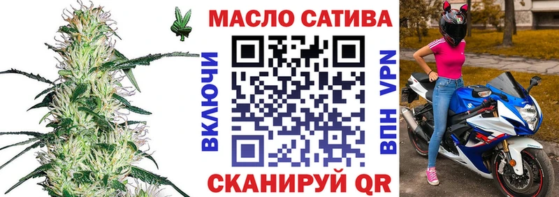 Дистиллят ТГК вейп  купить наркотики цена  Устюжна 
