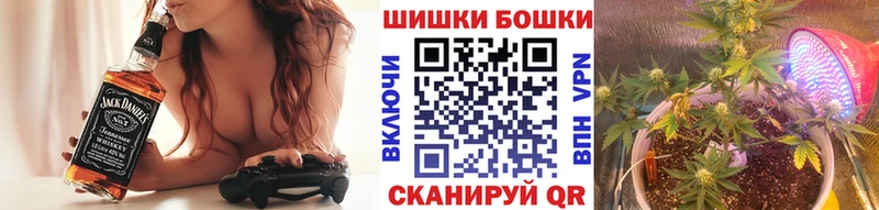 Шишки марихуана гибрид  Устюжна 